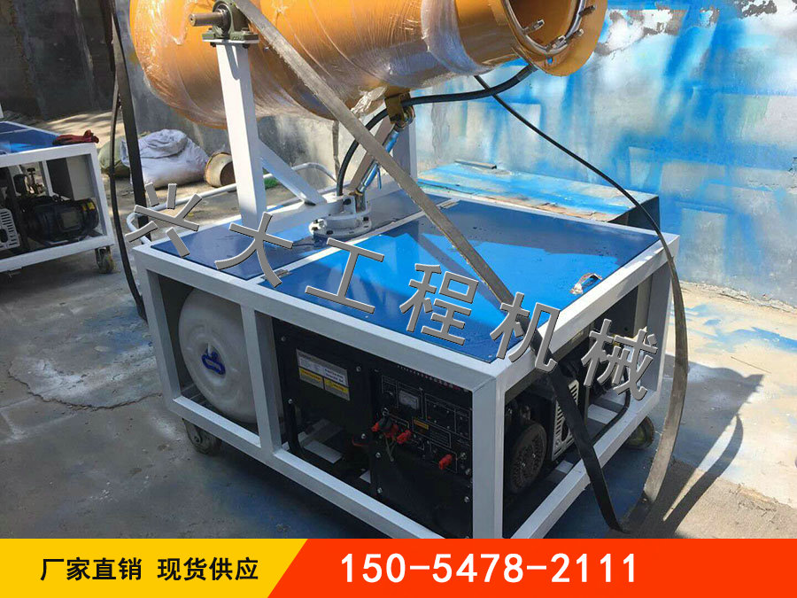 自動發(fā)電霧炮機發(fā)貨現場