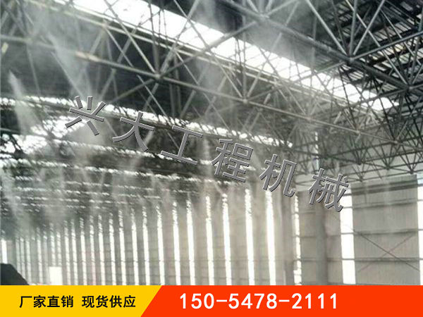 車(chē)間噴淋系統(tǒng)