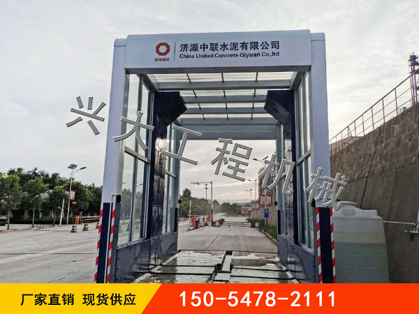 龍門洗輪機(jī)